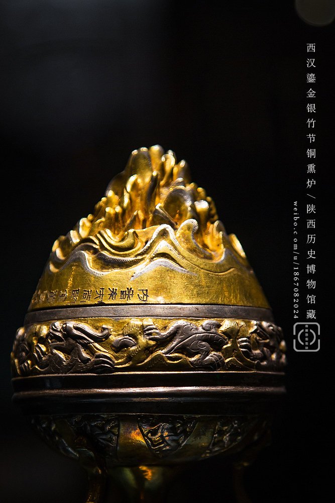 博物|镜头下的"西汉造"(n38) 西汉/鎏金银铜竹节熏炉/陕历博藏1