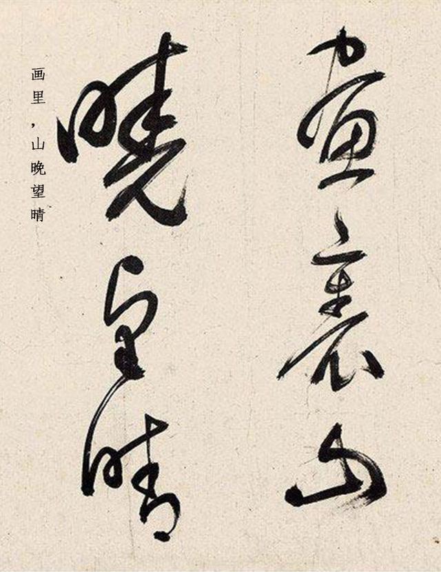 丰坊(明)行草书《唐诗二首》手卷