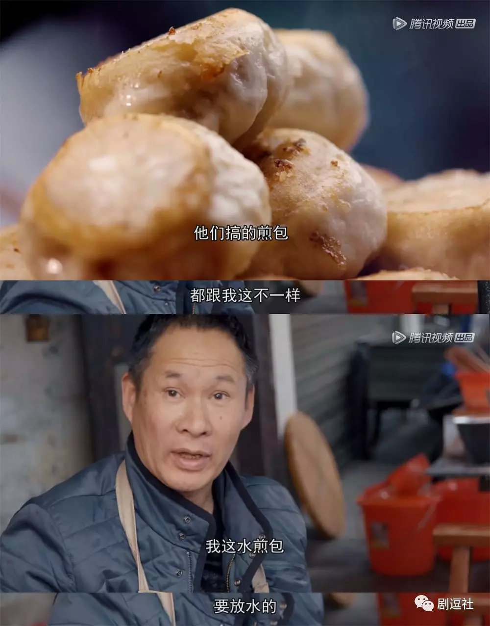 陈晓卿再出美食纪录片精品,这一次聚焦一个城市的良心——早餐!