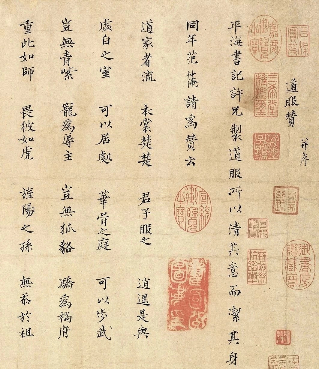 小楷丨姜夔,范仲淹,倪瓒,八大山人,颜真卿,文徵明,欧阳修|姜夔|倪瓒|文徵明_新浪新闻