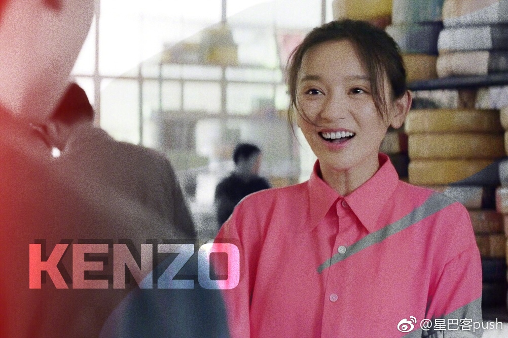 看大江大河跟着小凤学穿搭施诗kira不要怕土有了大牌的帮衬