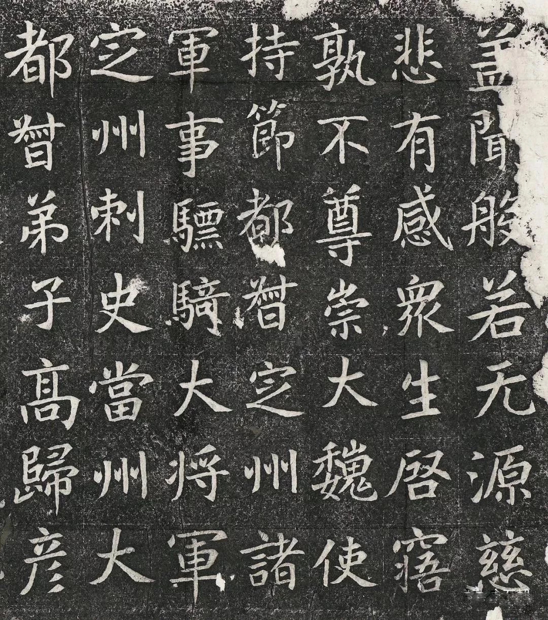 魏丨高归彦造像记