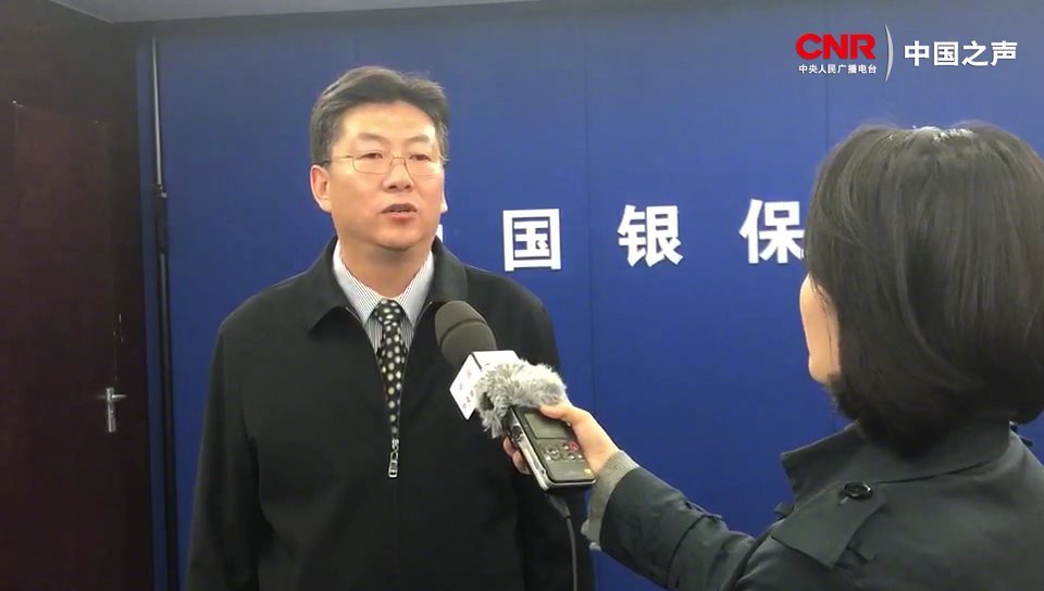 银保监会:已要求北京银保监局对奔驰汽车金融