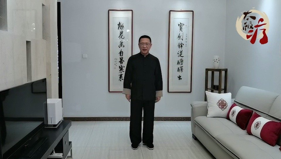 杨式太极拳名家杨斌老师教您学云手,太极抗疫练起来