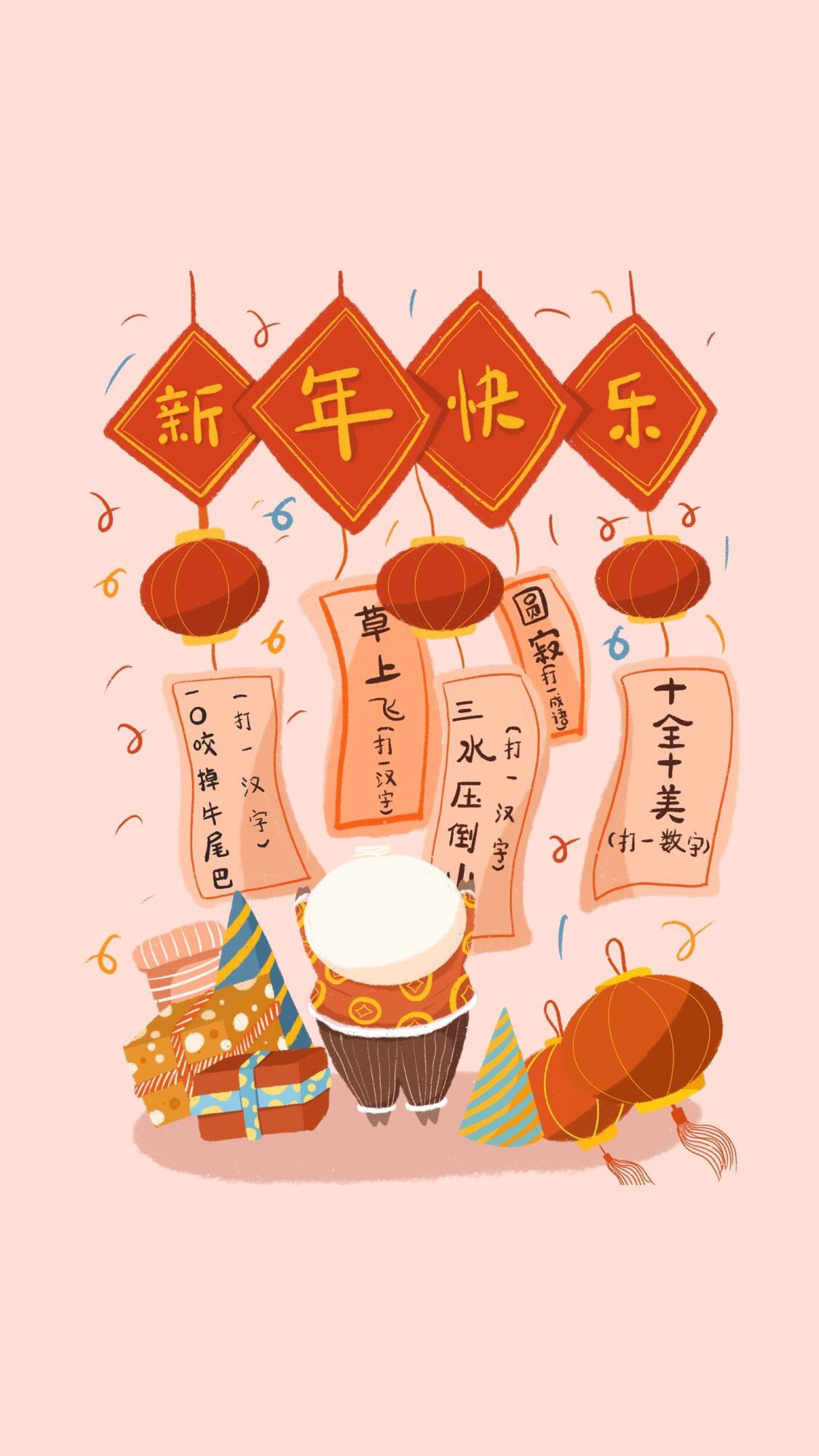 圆寂打一成语是什么_传印长老什么时候圆寂(3)