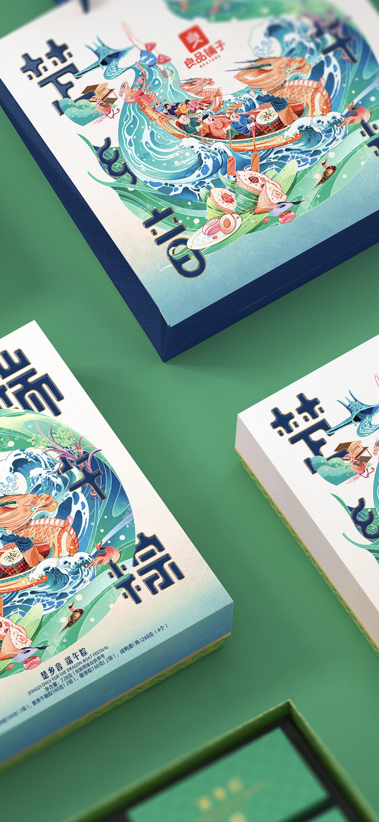 换个马甲 "粽"横江湖国潮良品端午有礼良品铺子×潘虎包装设计实