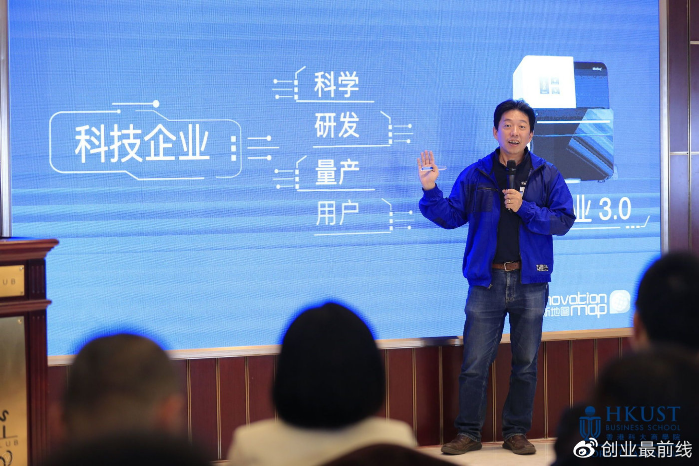 香港科大百万创业大赛聚焦人工智能 期待下一个“大疆云洲”__财经头条
