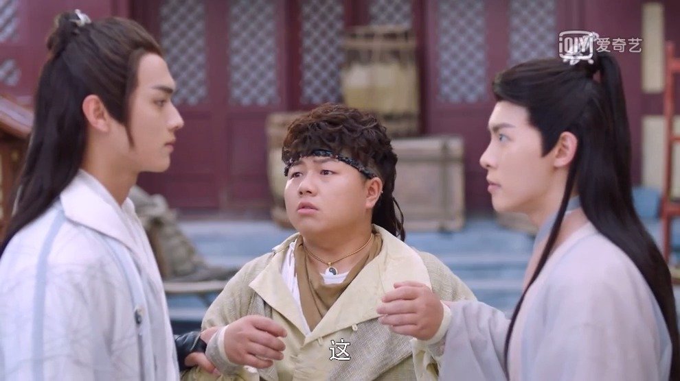 27修行三人组出现严重分歧了?王陆,小海,小胖子跟谁走好呢?