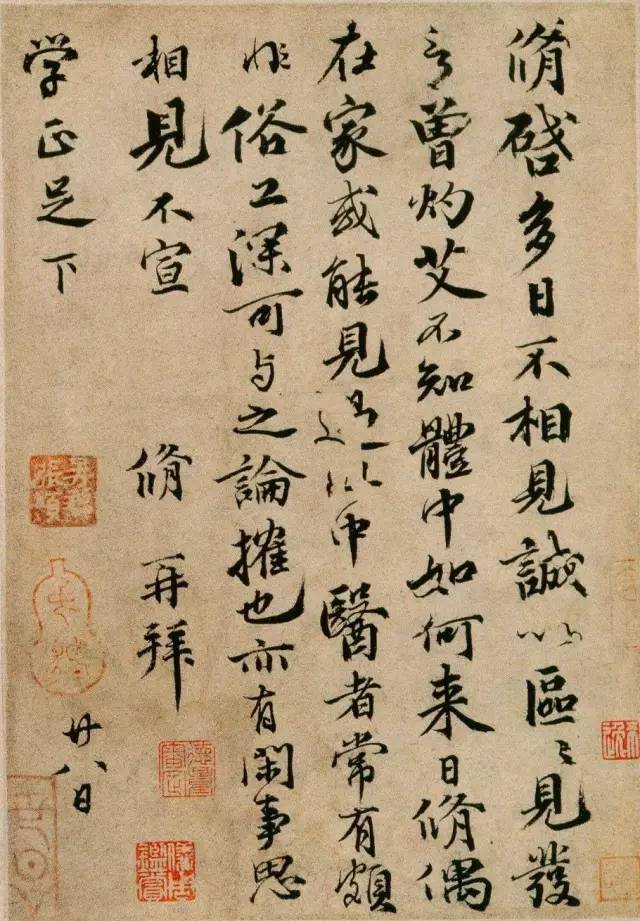 欧阳修:"醉翁之意在书法"