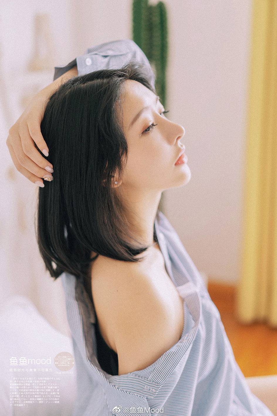 早安时光:我出镜:@饺子君sama