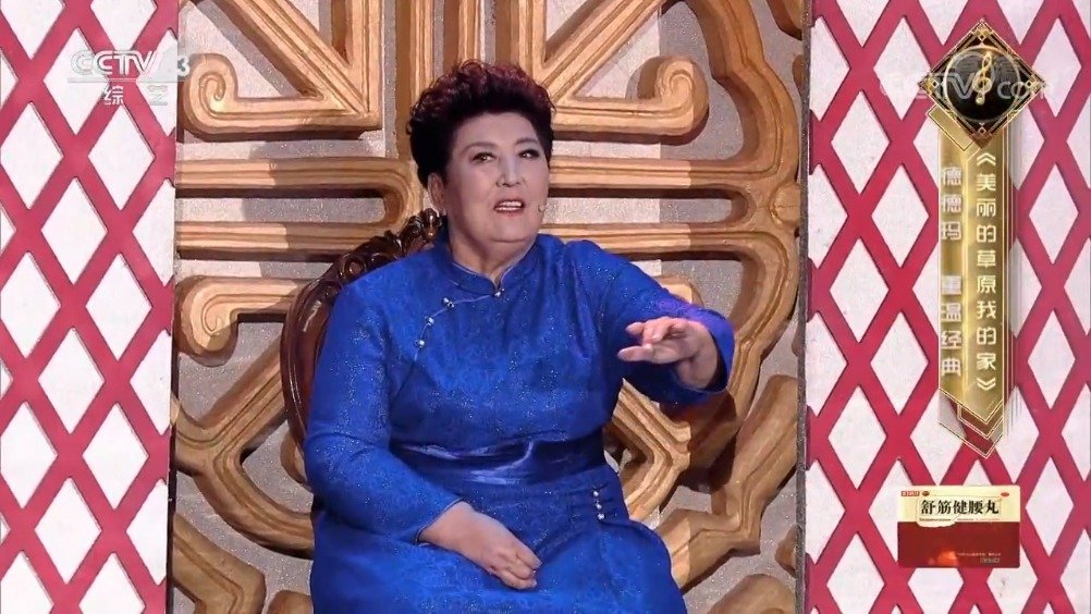 听@德德玛dedema 老师再次倾情演唱《美丽的草原我的家》