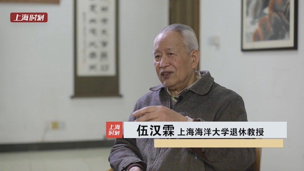 上海这位教授跟日本上皇做了40年好友因为这原因 明仁天皇 虾虎鱼 伍汉霖 新浪新闻