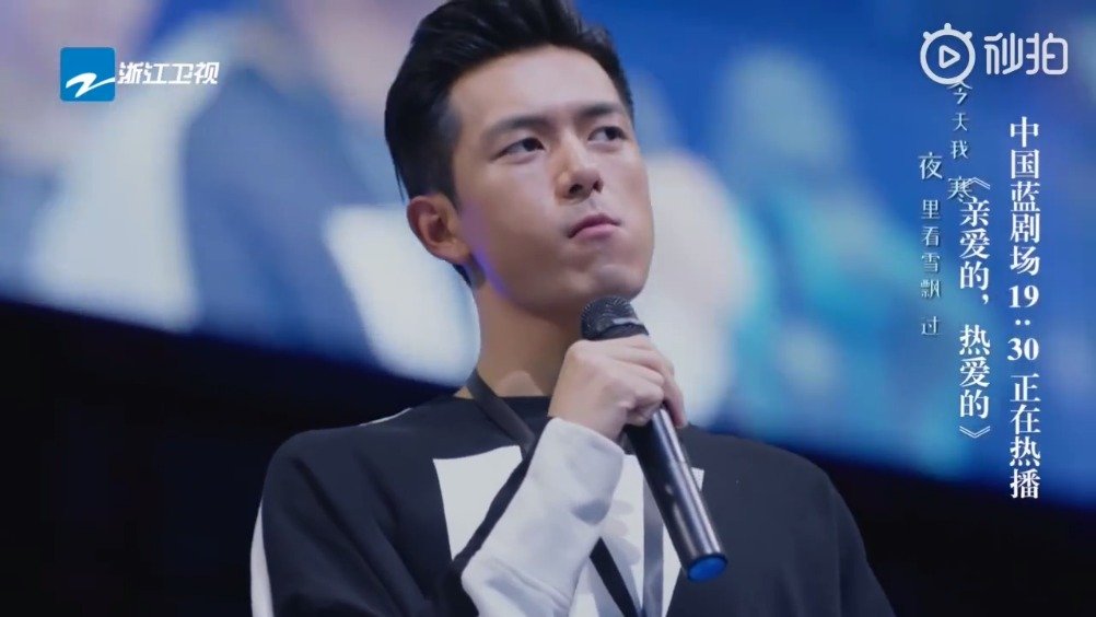 韩商言领奖台上发言,万众期待韩商言终于圆梦世界冠军