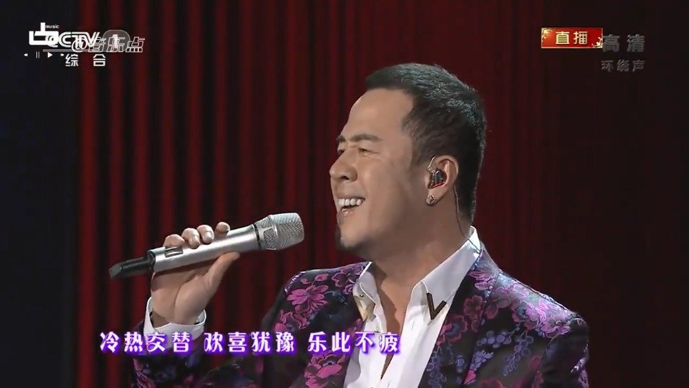 杨坤 郭采洁 合唱《答案》现场版——杨坤独有的声音与郭采洁甜美的声