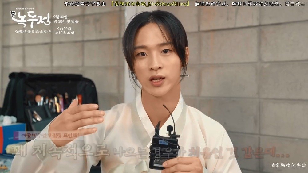 韩剧《绿豆传》幕后花絮,张东润英俊帅气,金所炫清纯大方