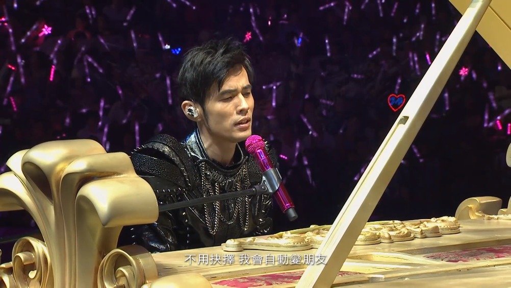 2013魔天伦演唱会 1080P Part2周杰伦演唱《Mine Mine +龙捲风 +|周杰伦_新浪新闻