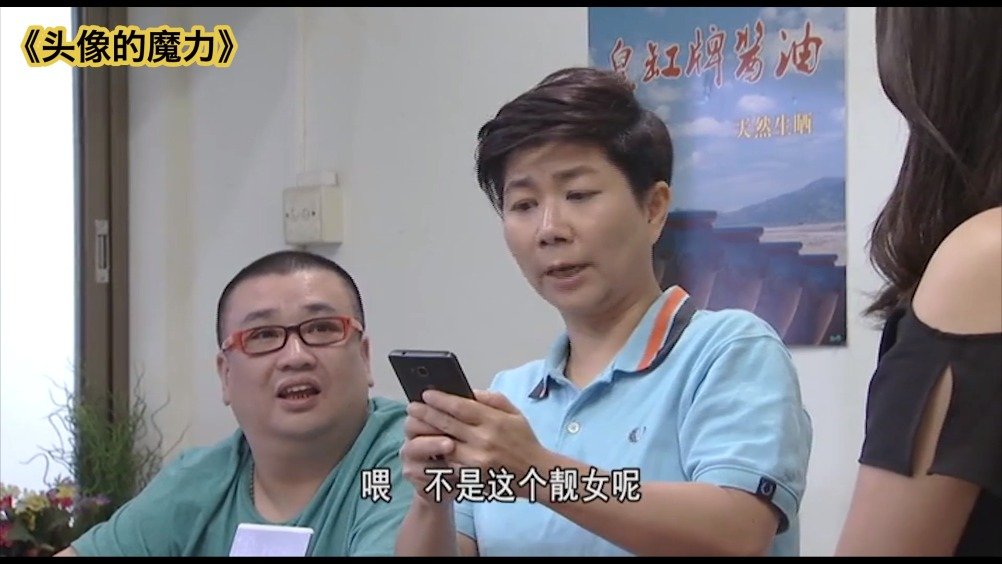 本周预告来啦~精彩正片请锁定本周六晚7点珠江频道《外来媳妇本地郎》