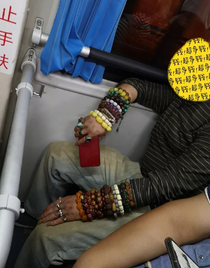 刘全有)【我要上墙】【昨日话题】你们中过最大的奖是什么害大乐透