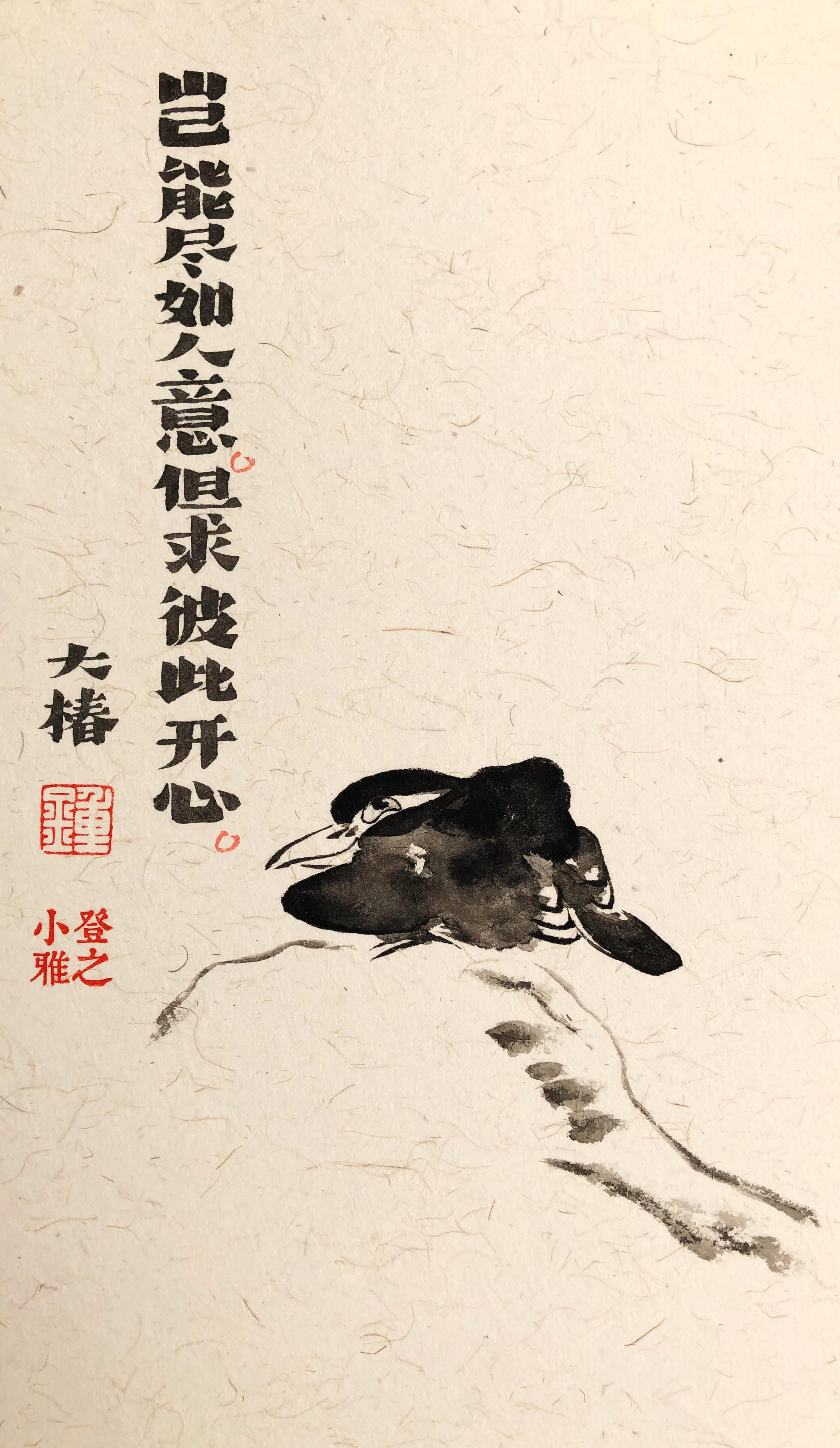 成仙成圣不如成天爽丨锺大椿作品