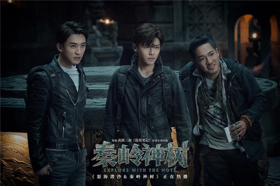 长白山云顶天宫,这部剧也是将小说《盗墓笔记》的很多名场面一网打尽