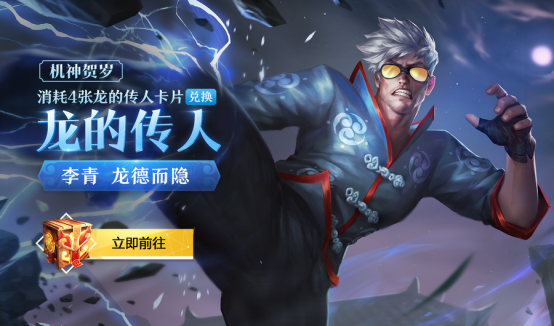 lol小智怒斥b站骗人,花3千多兑换粉龙瞎,看完效果