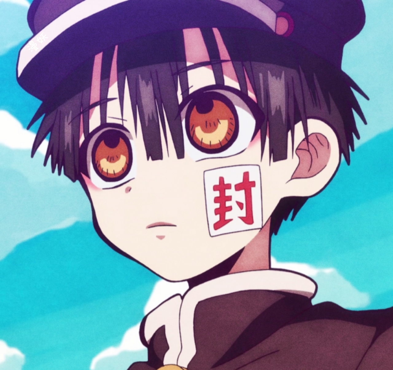 自截男头 地缚少年花子君 花子君