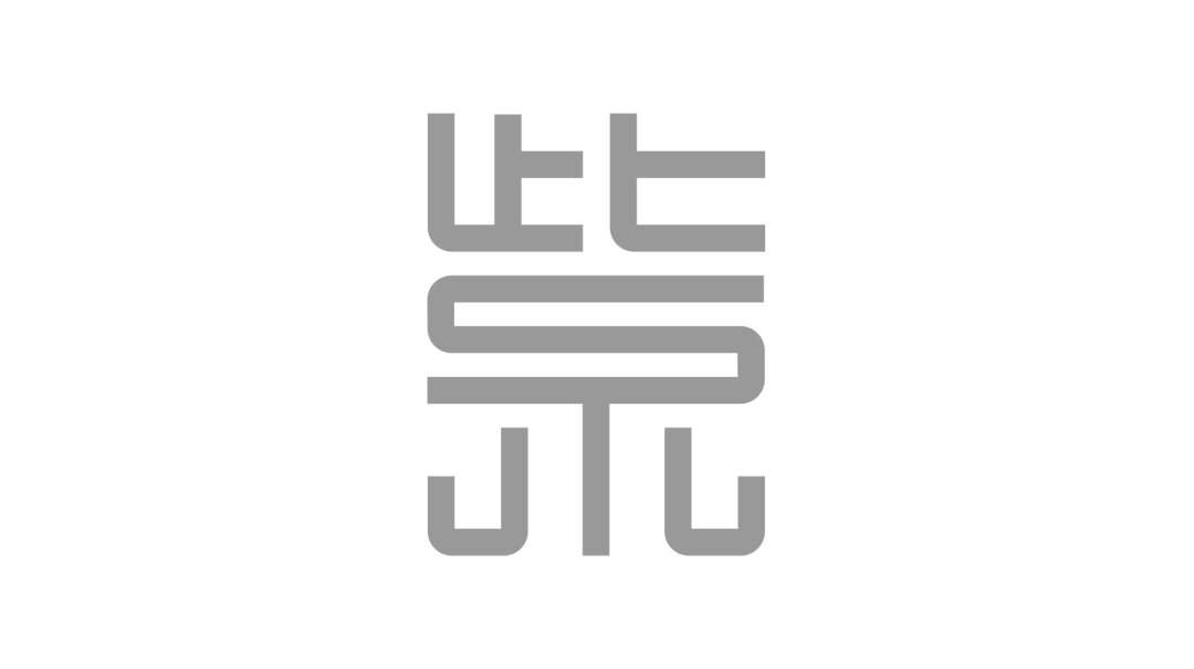 第二期:修改完这个logo,感觉价格飙升了十倍!