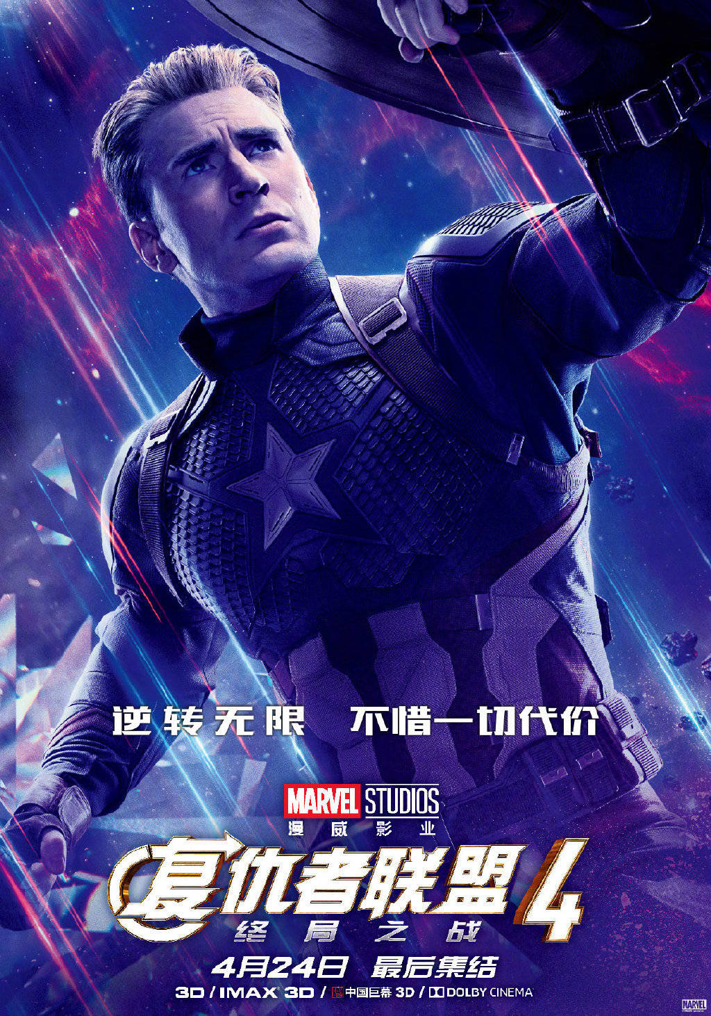 中的英雄与反派