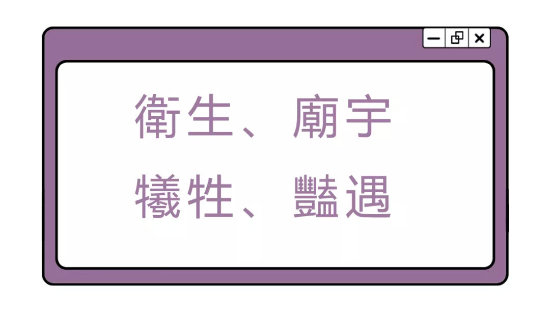 为啥我天生就能看懂繁体字?我是不是天才?