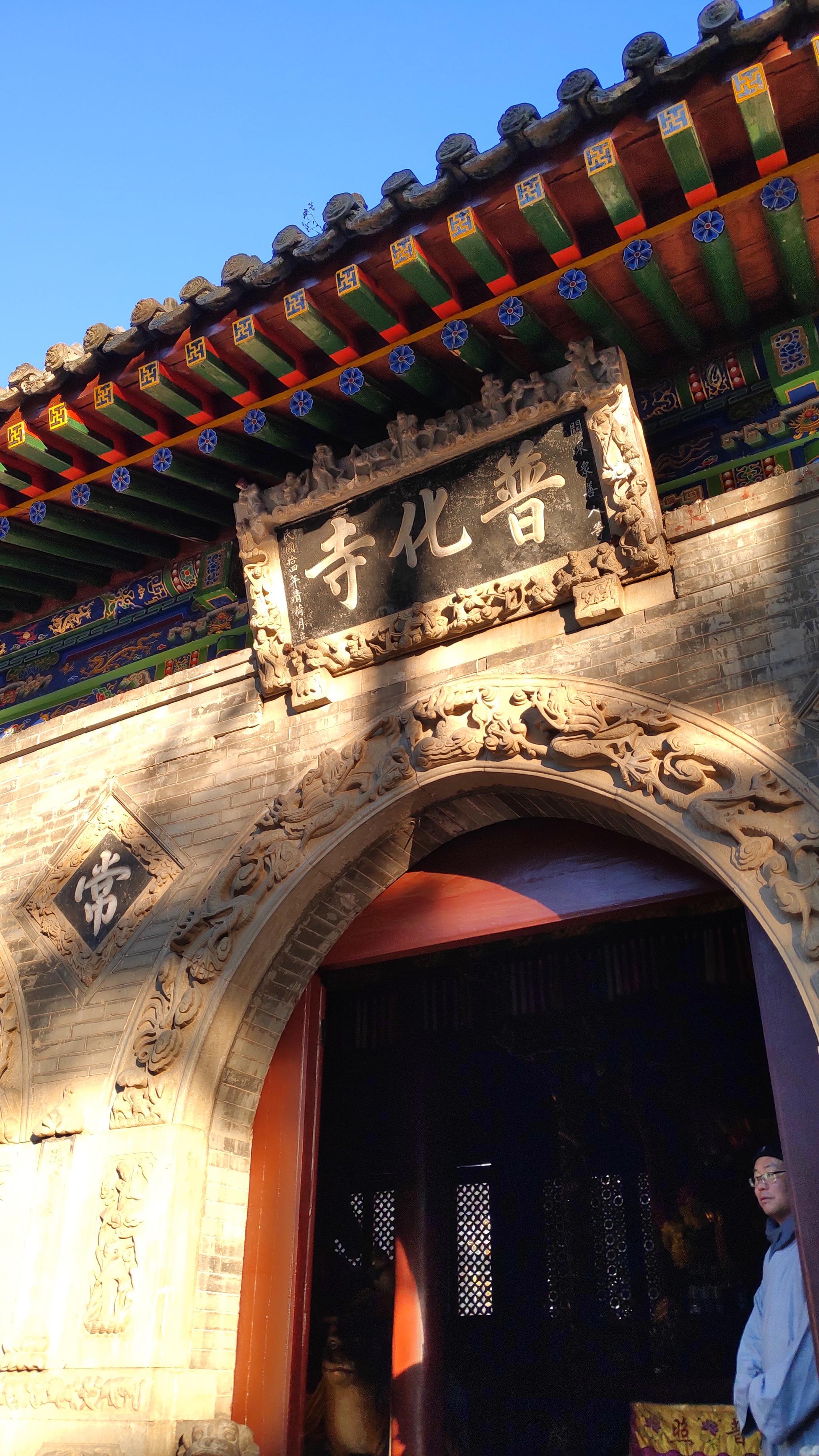 除了有点冷,其他的都很好,五台山一片佛国,万分殊胜|五台山|五台山