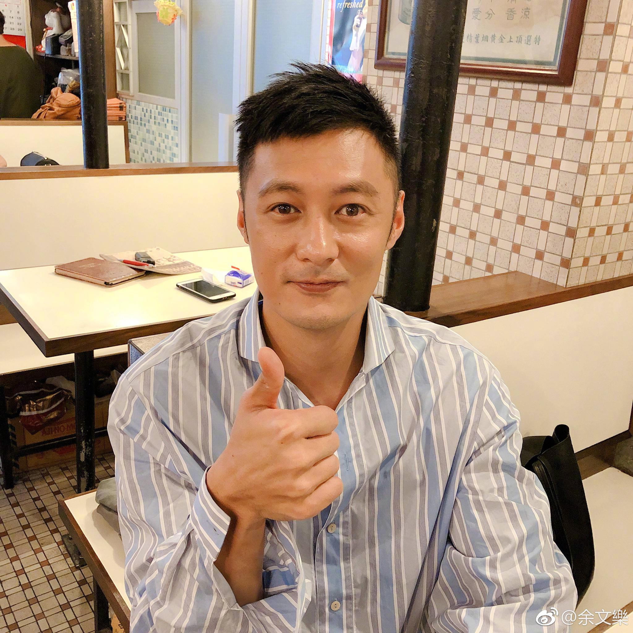 余文乐道歉称此次是被抹黑,自己作为老板没有处理好