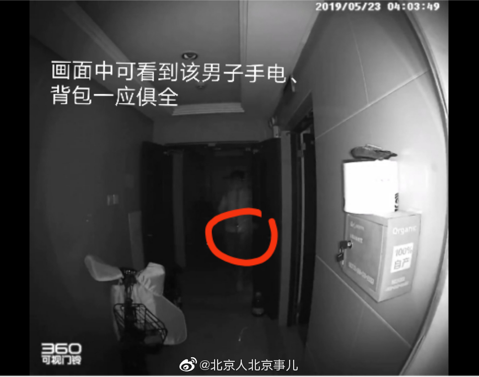 智能安全新体验:北京可视门铃的广泛应用