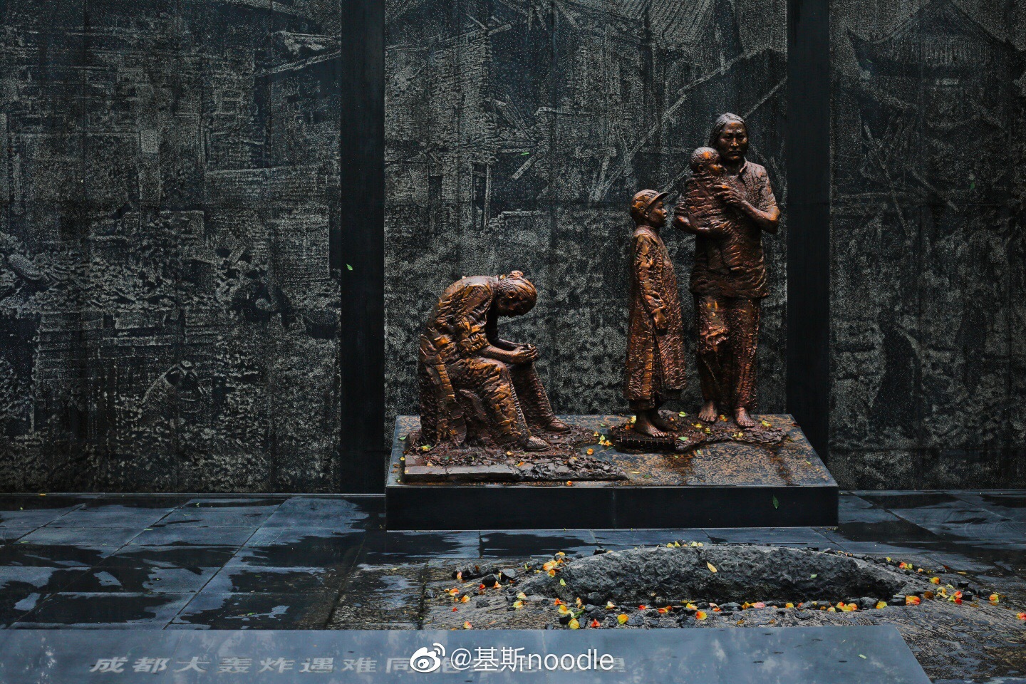 成都人民公园有一处大轰炸纪念墙纪念墙前的碑姓名