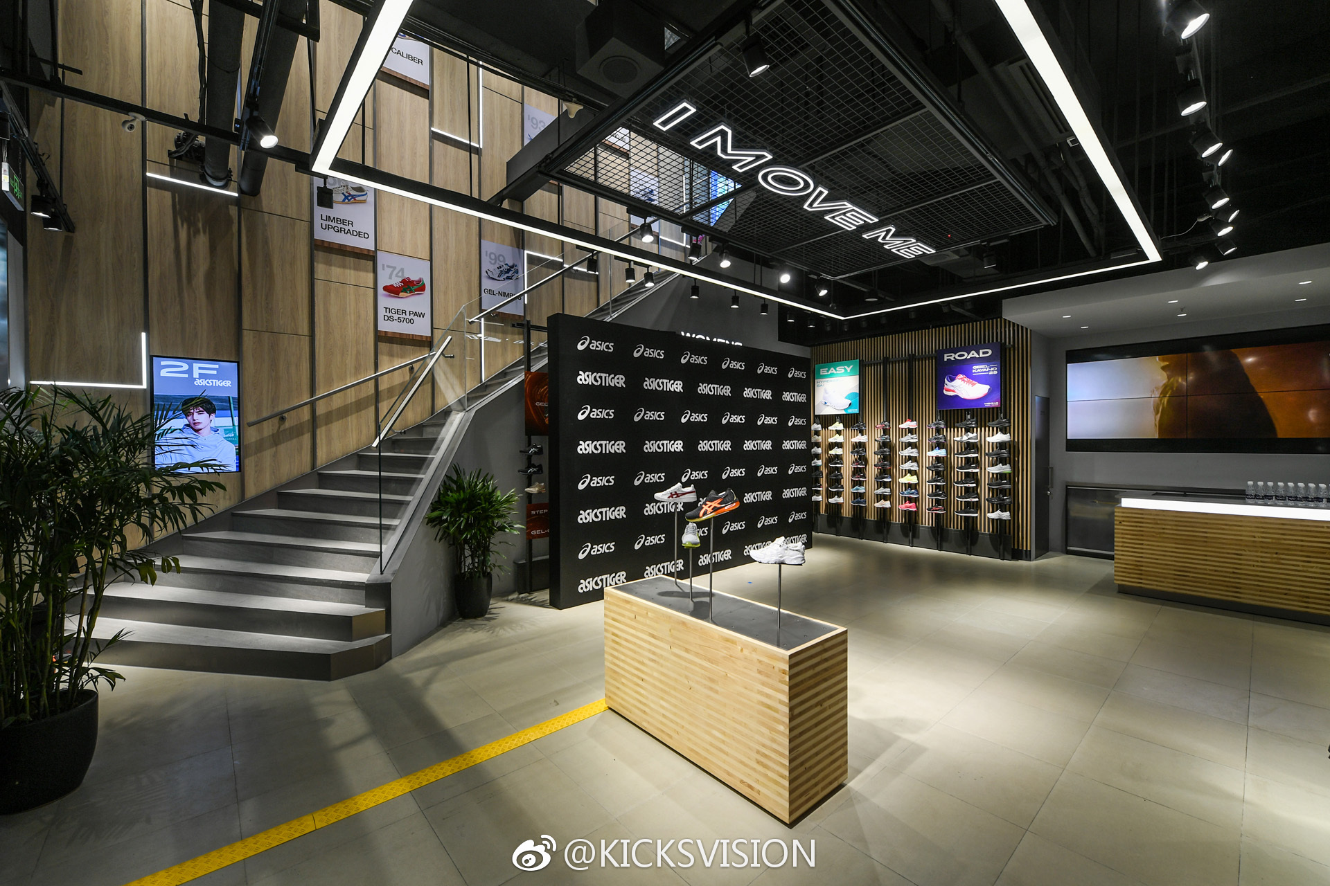 asics亚瑟士武汉汉街城市旗舰店盛大开业