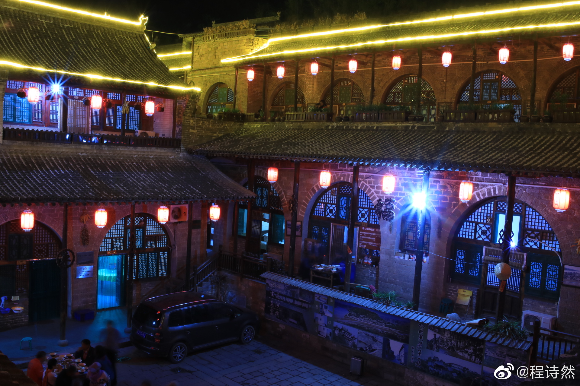 山西,吕梁碛口古镇,碛口客栈