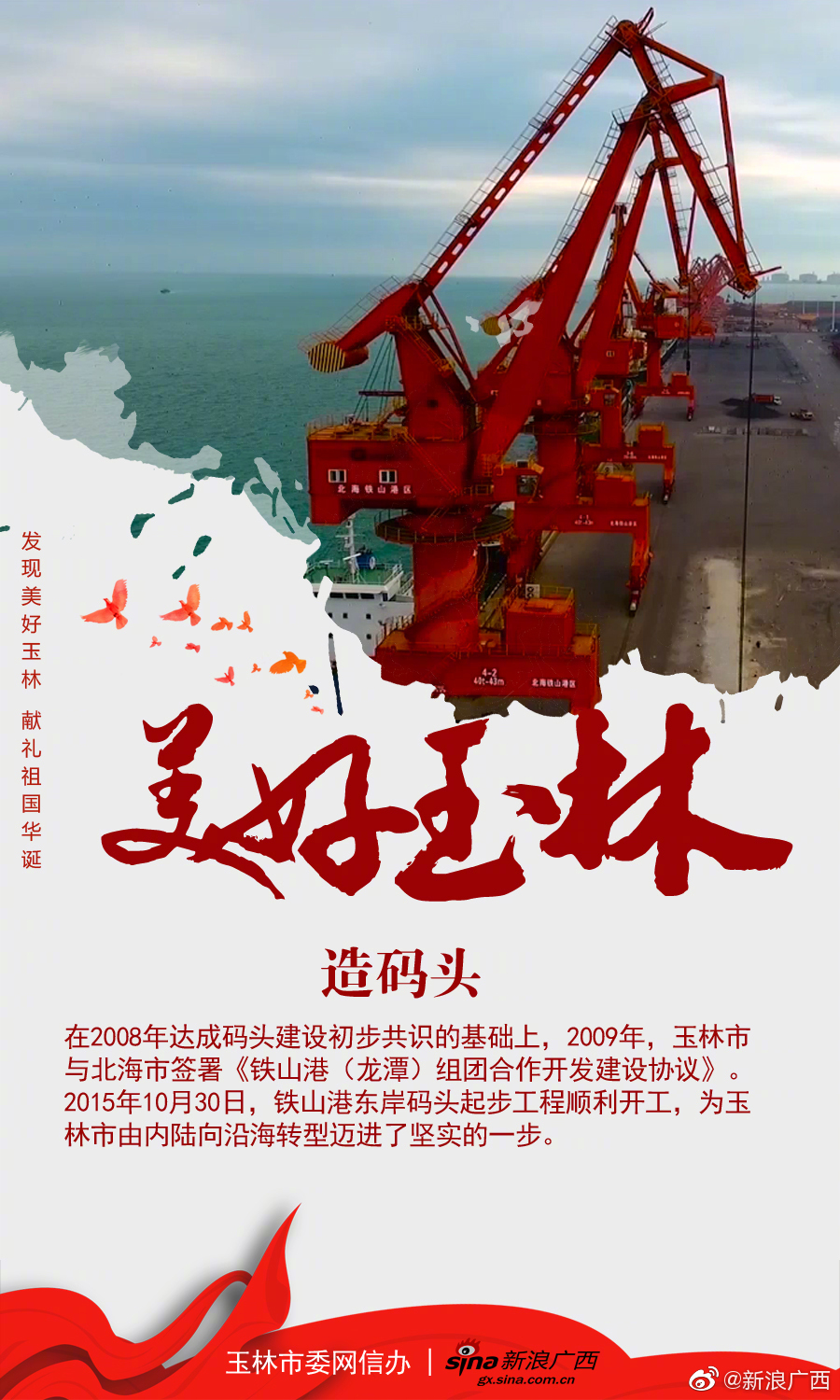 玉林gdp2020经济总量_2016-2020年玉林市地区生产总值、产业结构及人均GDP统计