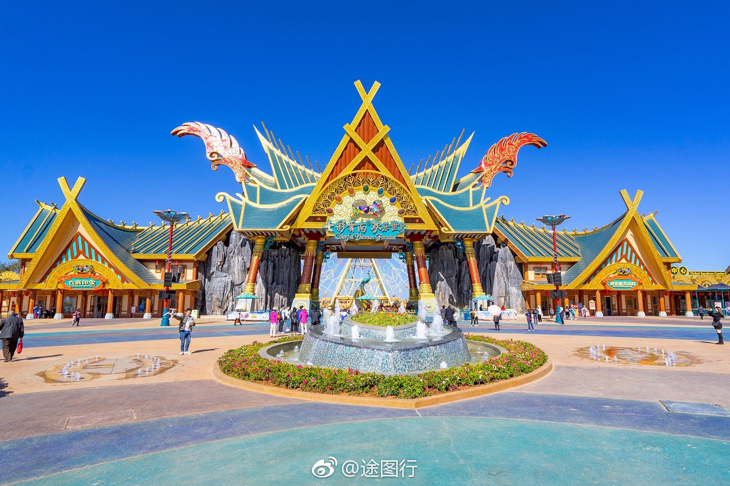 七彩云南欢乐世界坐落在古滇名城中,欢乐世界中有丰富的游玩设备