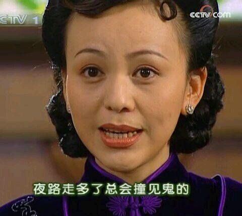 情深深雨蒙蒙雪姨王琳雪姨哪句台词你印象深刻