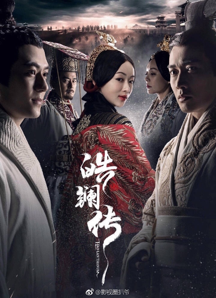 盘点2019年十三部待播古装剧