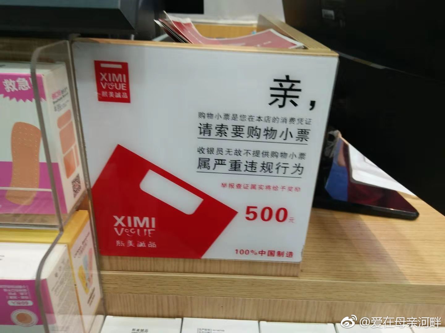 安宁区政法学院对面商家:我的地盘我说了算