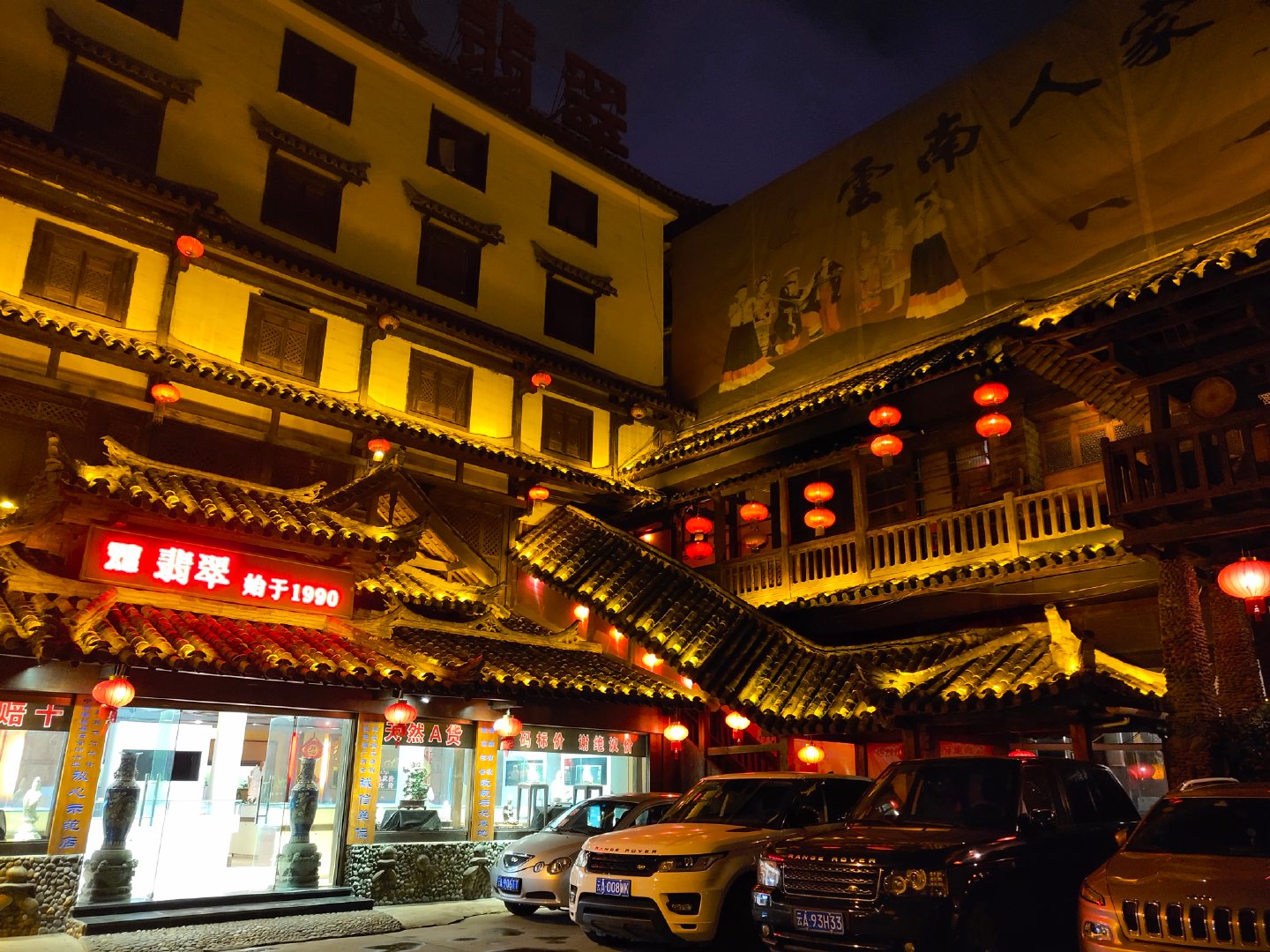 昆明"云南人家":解放天性吃饭,绝不能错过的少数民族土司宴