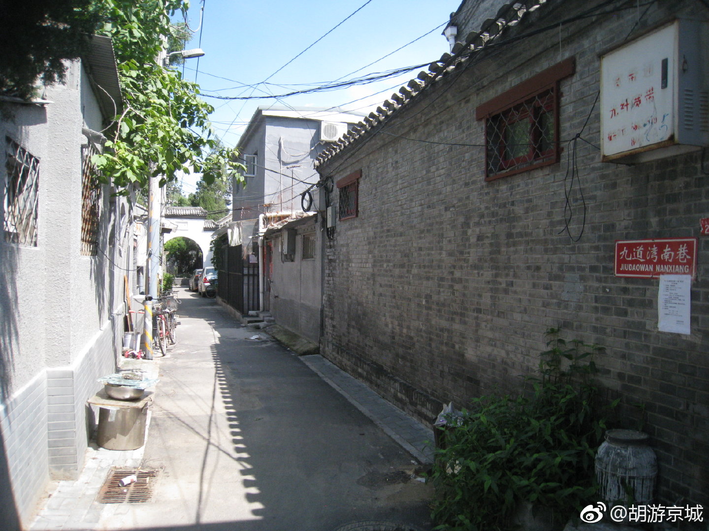 788九道湾南巷东起新太仓胡同西至九道湾西巷