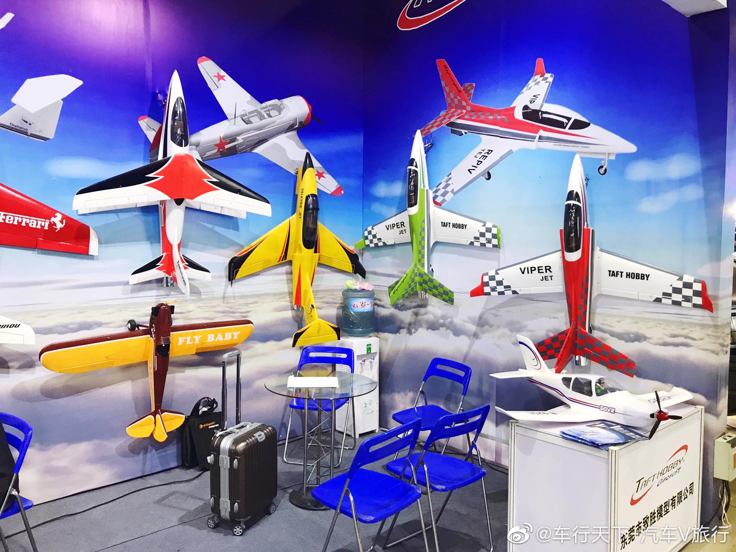 第20届中国国际模型博览会军事模型 航空模型 航海模型