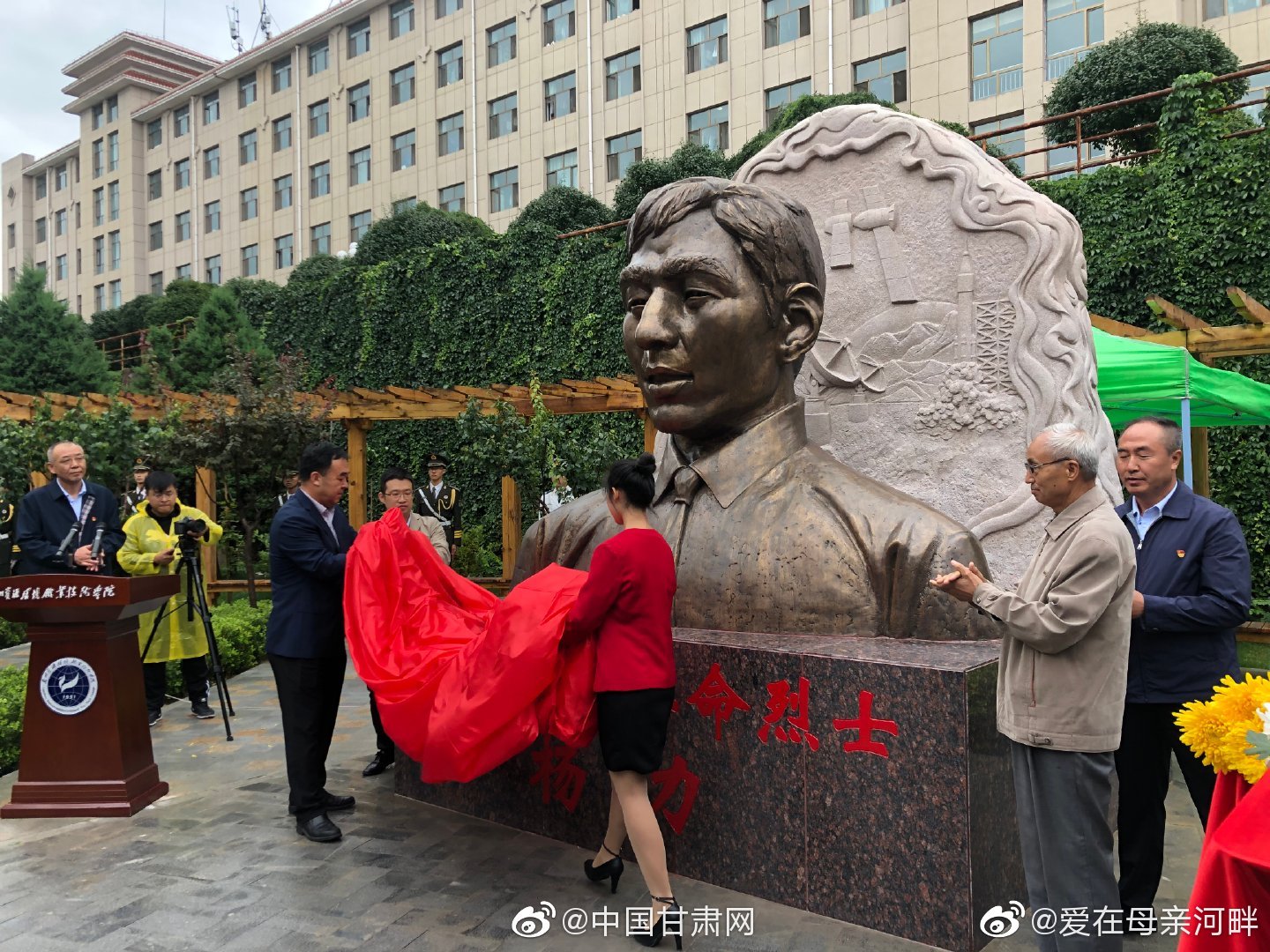 杨力烈士雕塑落成揭幕仪式,窦家山是兰州战役重要战场的史实与兰州