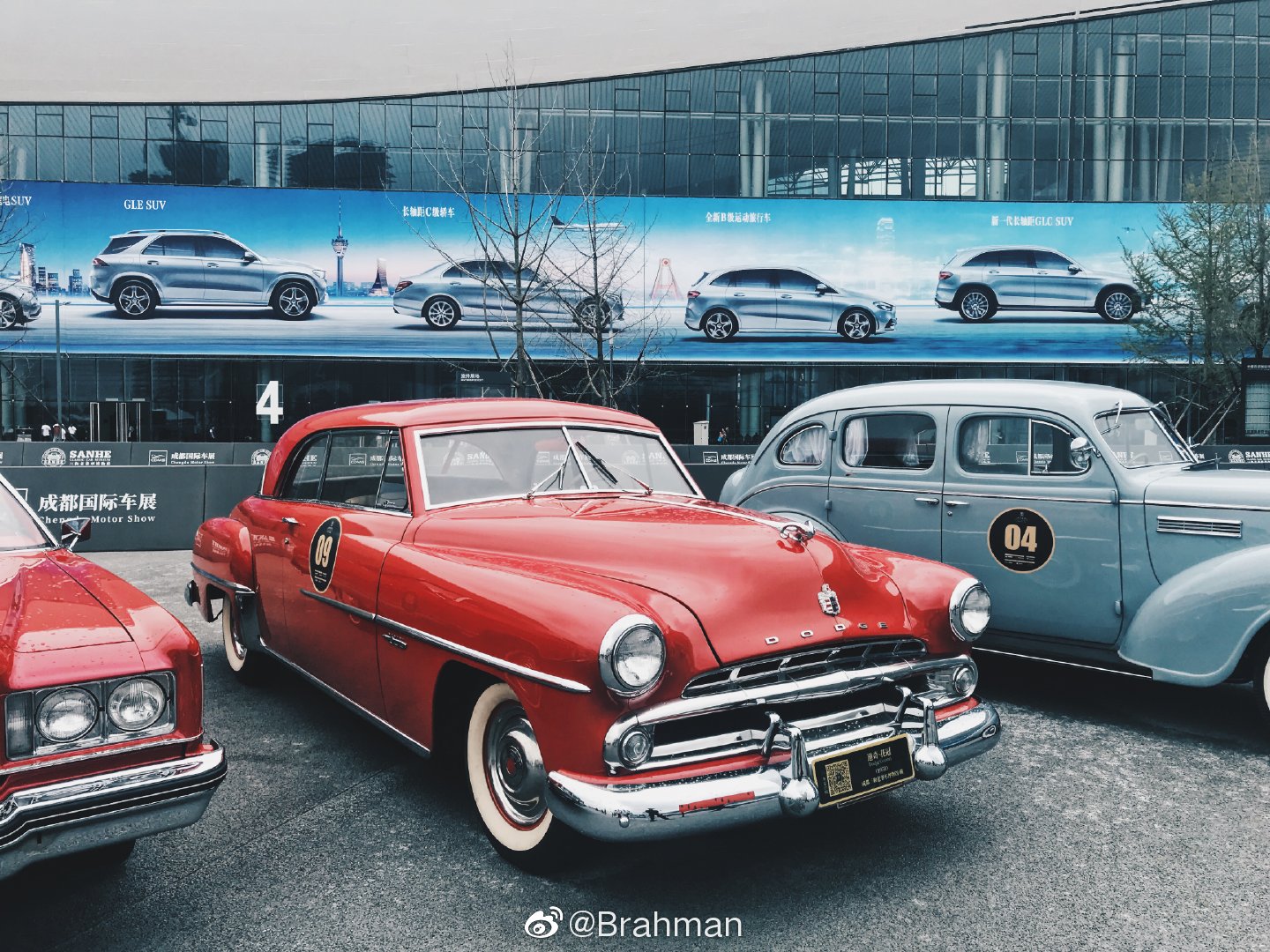 三和老爷车博物馆