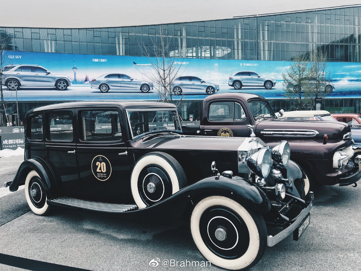 三和老爷车博物馆