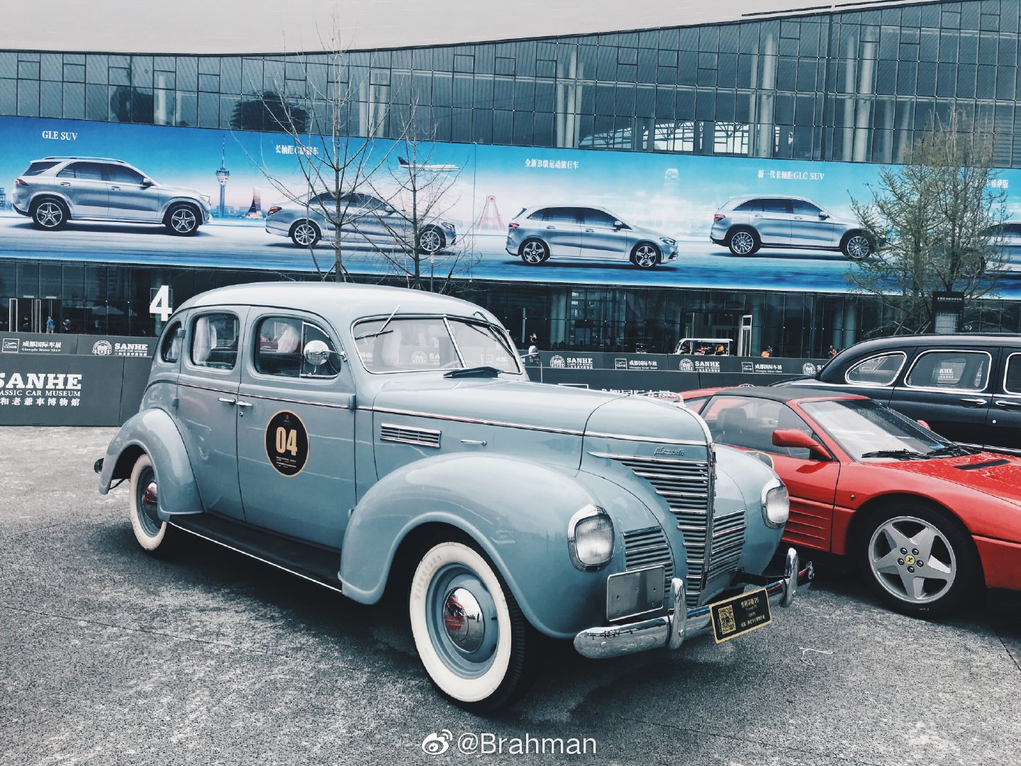 三和老爷车博物馆