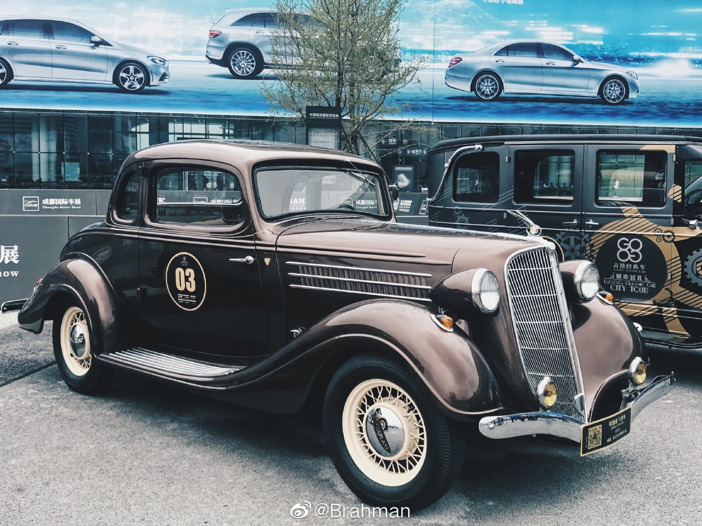 三和老爷车博物馆