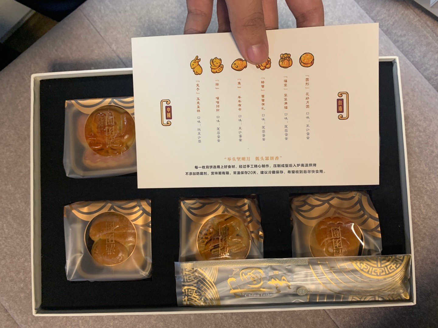 收到 橘猫沙梨sally 梨爸的月饼啦 质感和口感都不错 收到 橘猫沙梨sally 梨爸的月饼啦 质感和口感都不错