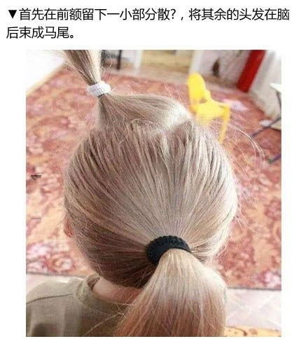 教你如何编saber的头发!马了学学